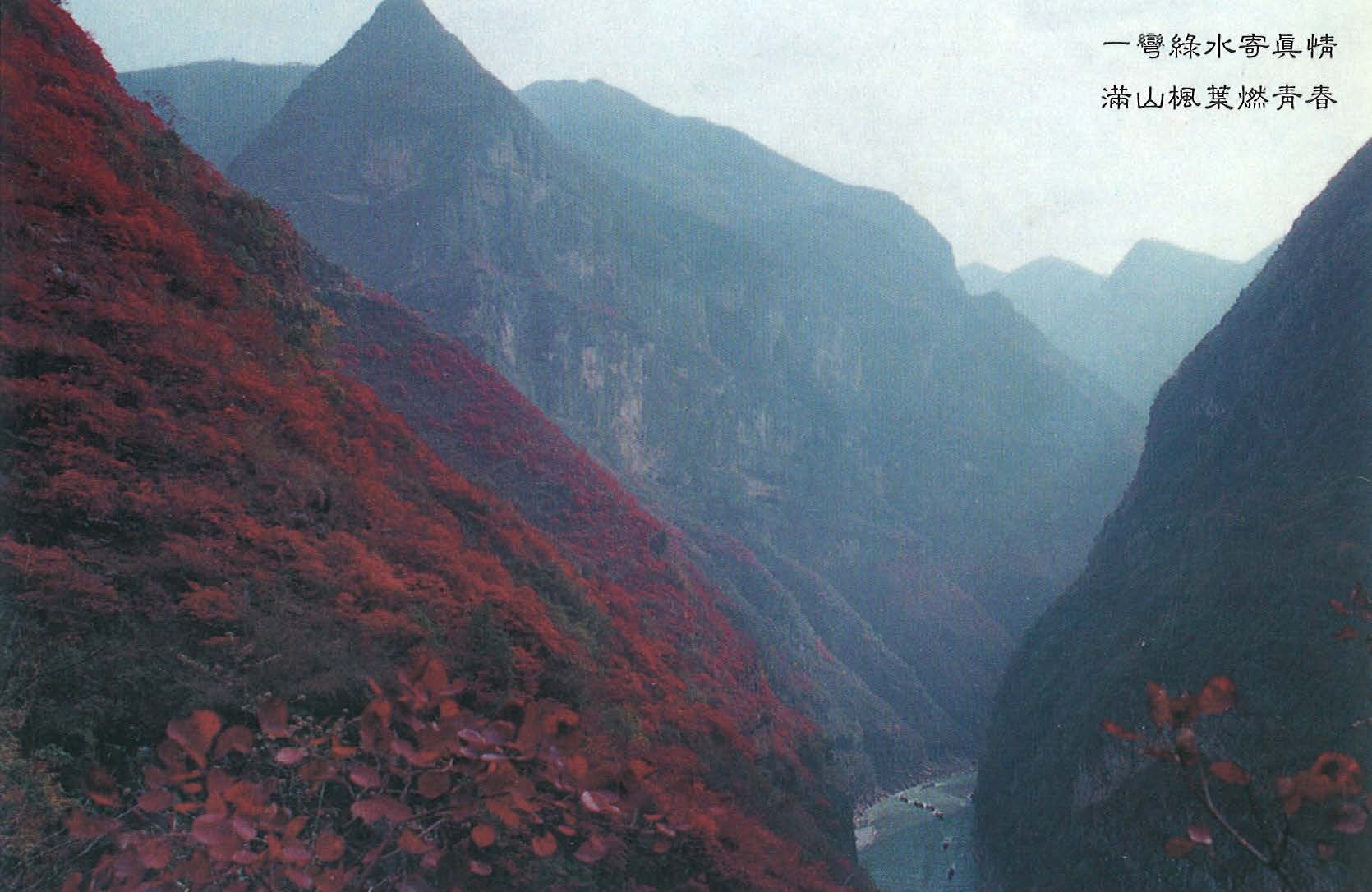 asia final_Page_40_Image_0001